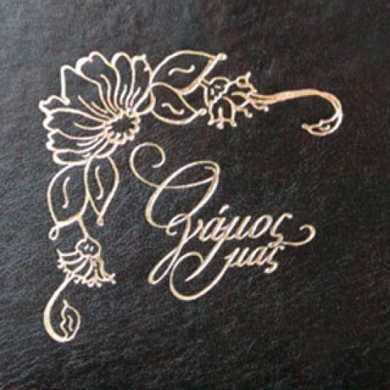 Λουλούδια χρυσοτυπία