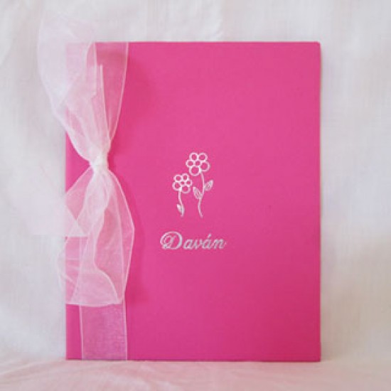 Προσκλητήριο ΔΑΝΑΗ