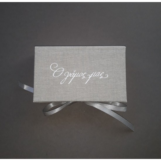 Γκρι λινάτσα USB box