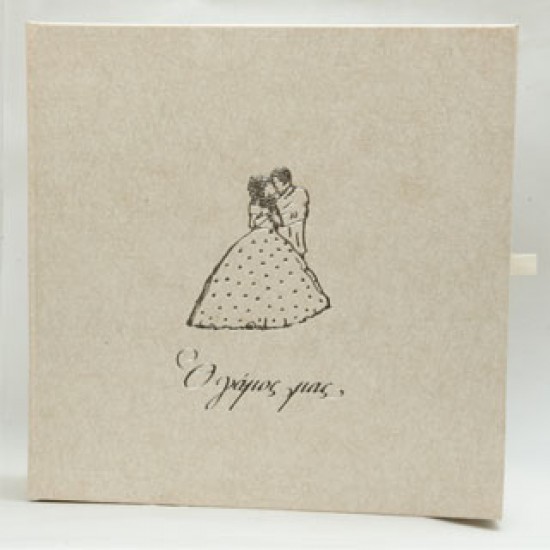 Λέυκο Κουτί Photo Album