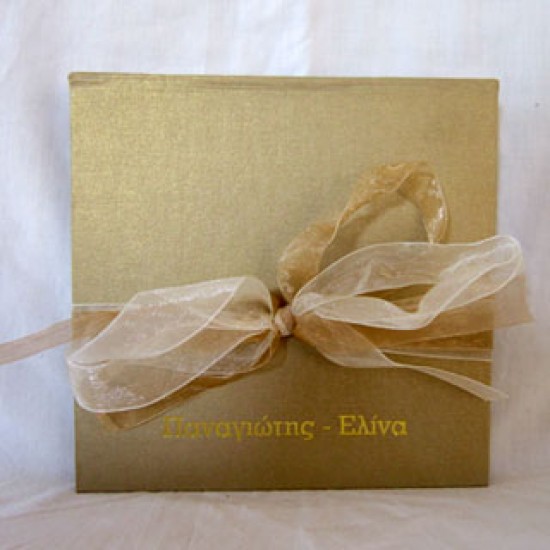 Προσκλητήριο ΠΑΝΑΓΙΩΤΗΣ ΕΛΙΝΑ