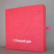 Φούξια Kουτί Photo Album