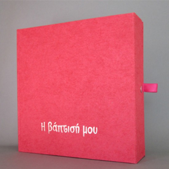 Φούξια Kουτί Photo Album