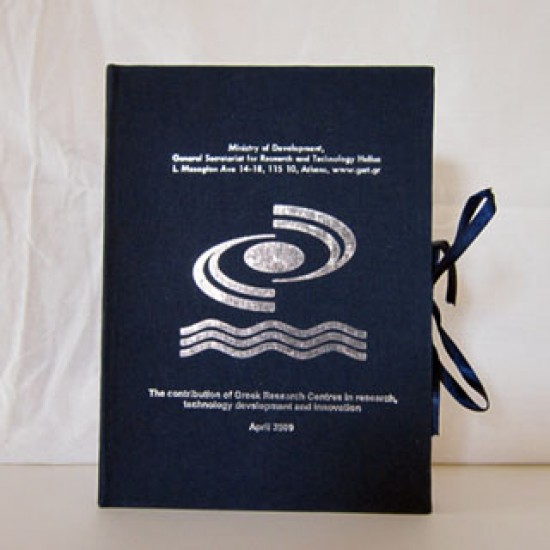 Πανεπιστήμιο μονή θήκη