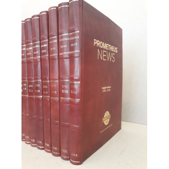 ΠΡΟΜΗΘΕΑΣ Εκδόσεις